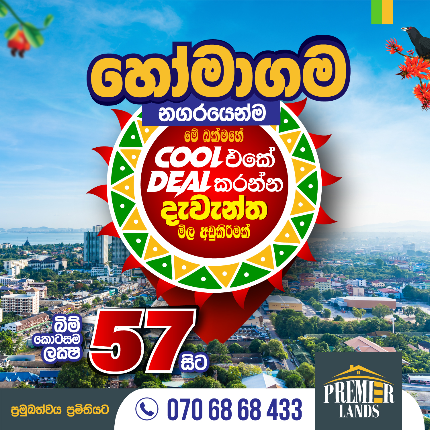 Homagama Diyagama  land sale in Colombo district Premier Treasure by Premier Lands thumbnail